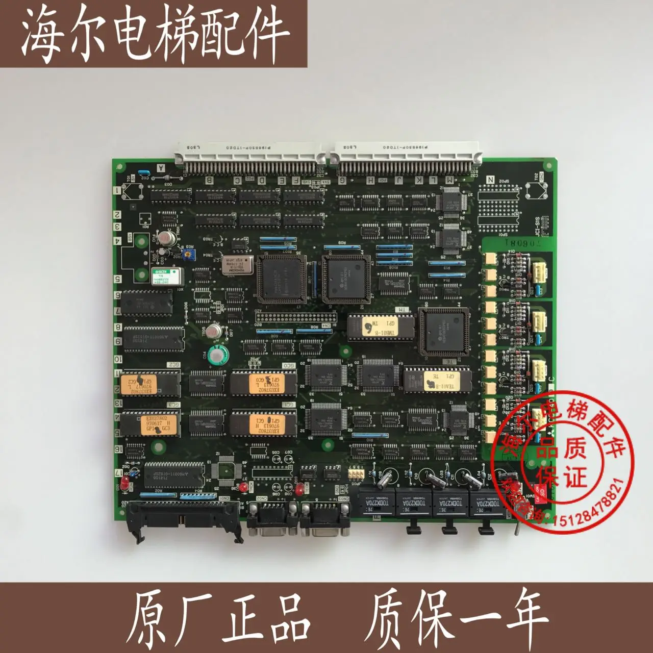 

Elevator Accessories/elevator Parallel Board/group Control Board /KCC-406C Import /KCC-400C Brand New