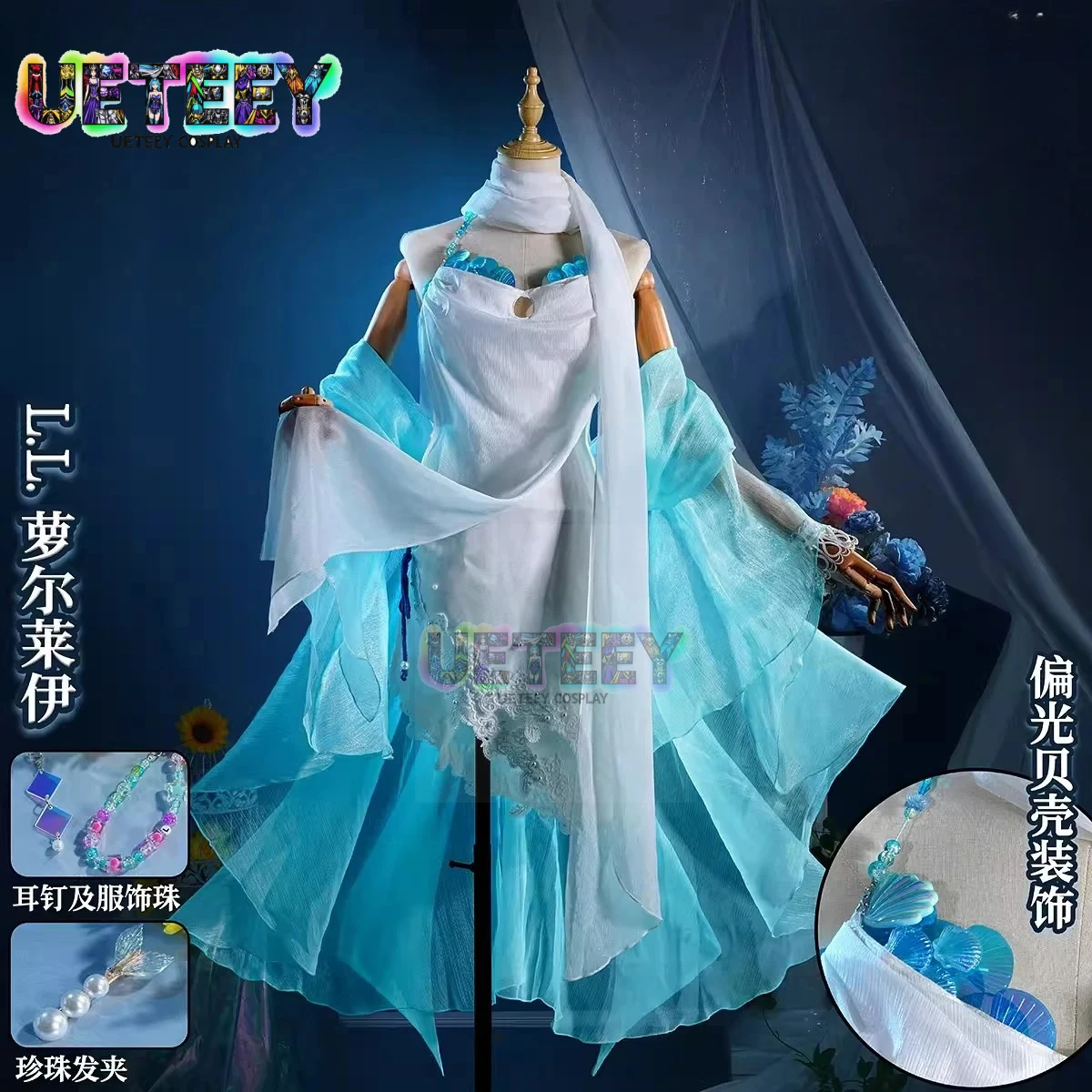 

UETEEY Path To Nowhere L.L. Game Suit Gorgeous Dress Uniform Cosplay Costume Halloween Party Role Play Outfit Women Clothes