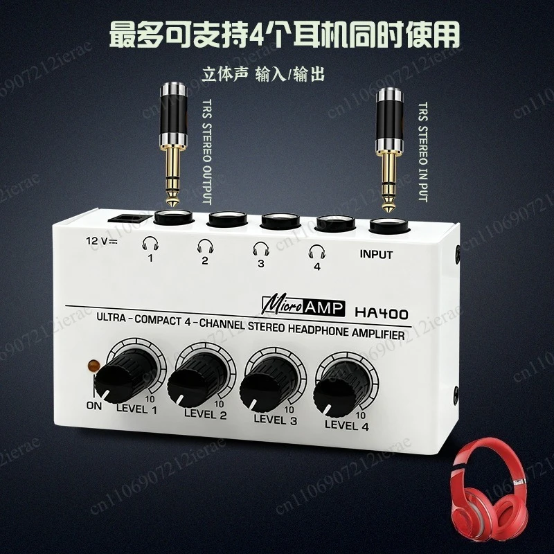 HA400 4 Channel Headphone Amplifier 1 In 4 Out Audio Signal Splitter Studio Monitoring Mixer White