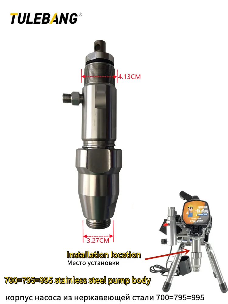 ماكينة طلاء بدون هواء عالية الضغط 700 قطعة طقم تصليح سدادة مكبس الجسم ملحقات لوحة دوائر التروس
