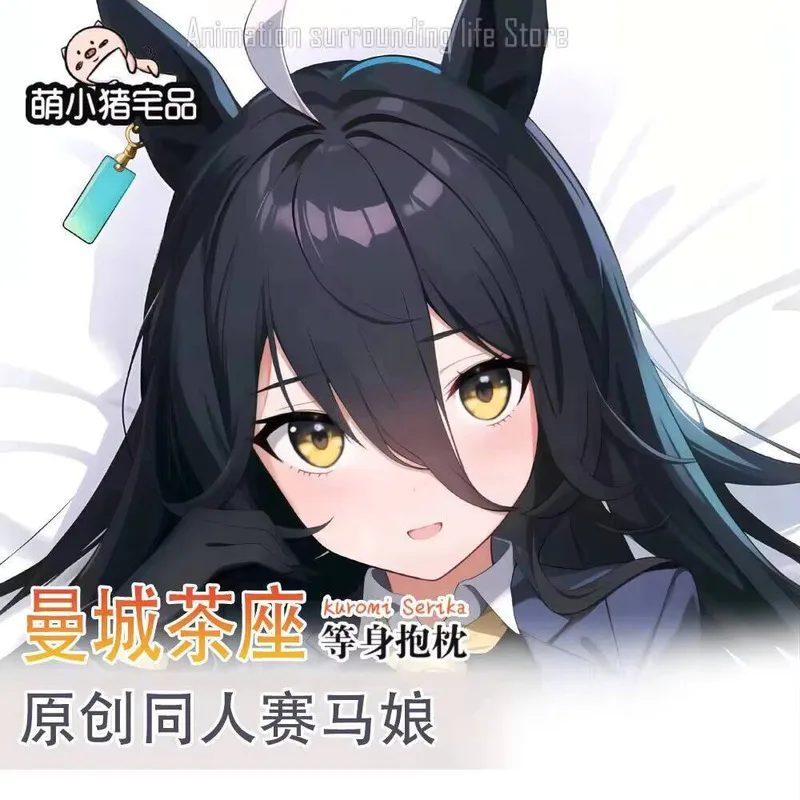 

Dakimakura Umamusume:PrettyDerby Manhattan Cafe Game Sexy Pillow Case Hugging Full Body Cushion Otaku Cover Pillowcase