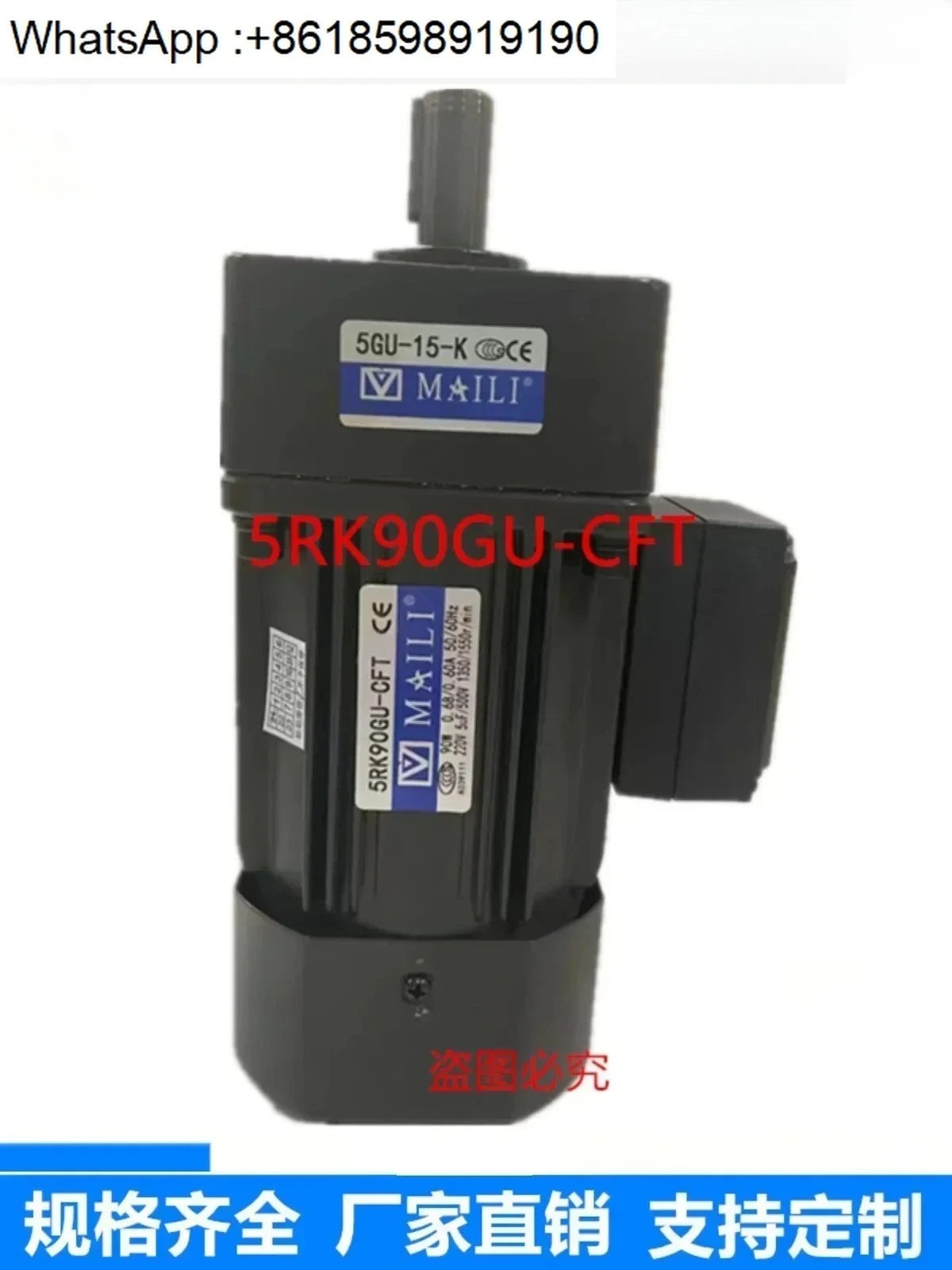 

5 rk90gu - CFT is / 5 rk90gu - Редуктор скорости передачи CFZ Упаковочная машина с двигателем 90 Вт