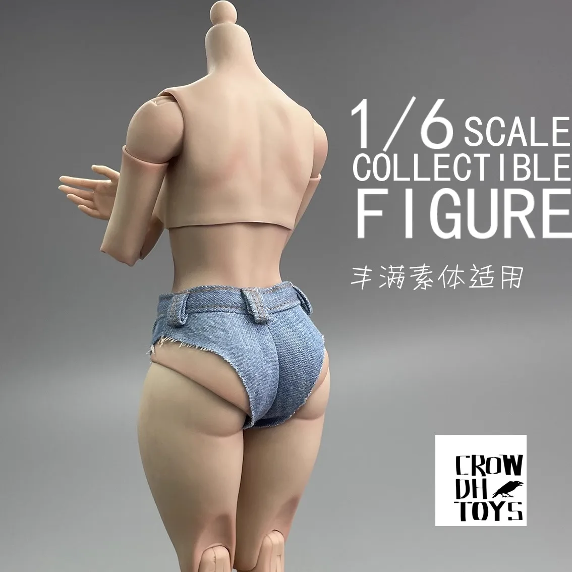 1/6 Scale female clothes short pants fit 12'' TBLeague JIAOU  action figure body model