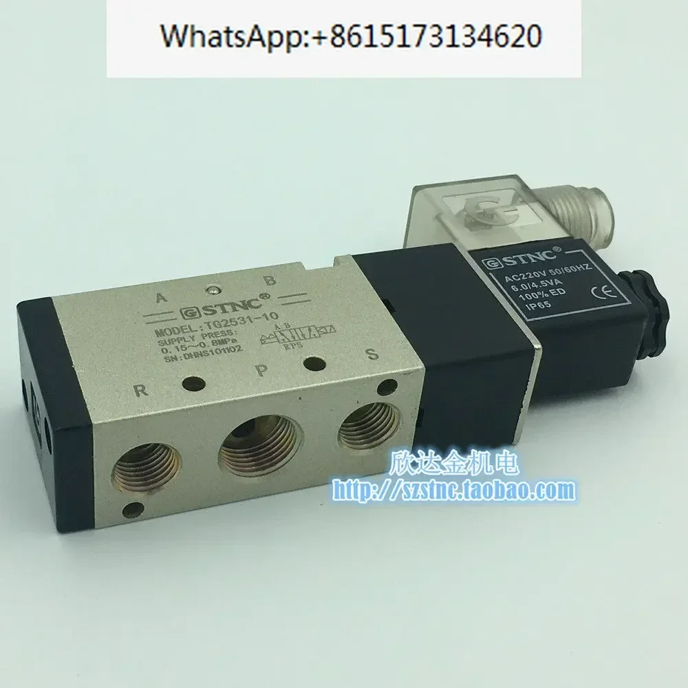 2 قطع TG2531-10 صمام الملف اللولبي الهوائي STNC Sono Tiangong AC220V DC24 يحل محل ADK 4V310-10