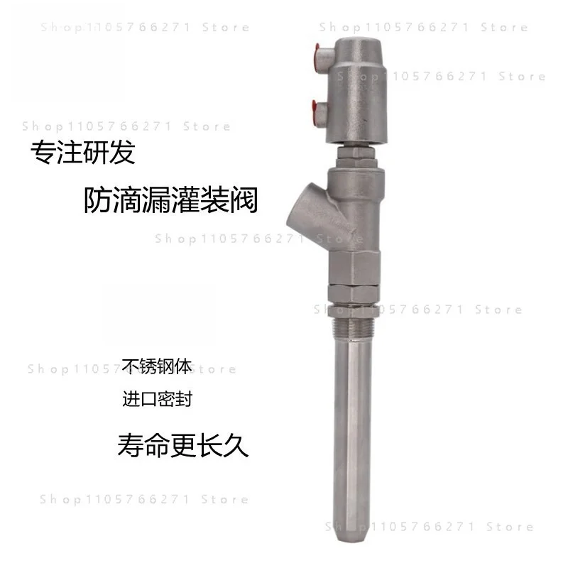 316 Stainless Steel Pneumatic Filling Valve Anti-Drip DN15 Nozzle Head for Linear Filling Machine