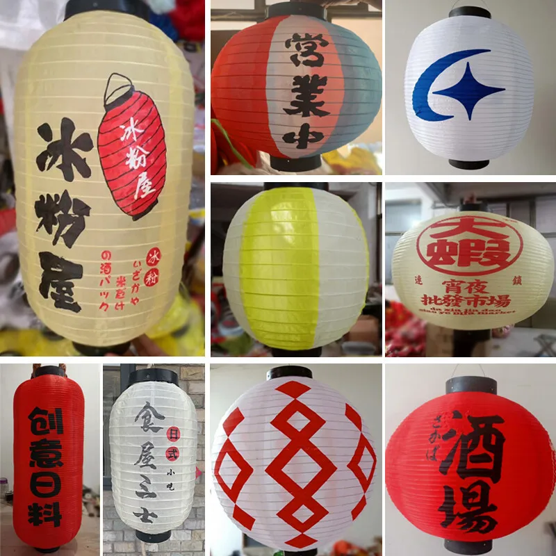 

Japanese Style Lantern and Wind Pendant Sushi Dishes Sashimi Outdoor Waterproof Decorative Advertising Lantern