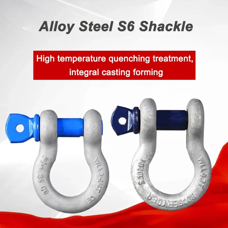 النمط الأمريكي القوس على شكل S6 عالية القوة الإصدار مشبك رفع حدوة الحصان مشبك قفل حلقة رفع اتصال مشبك