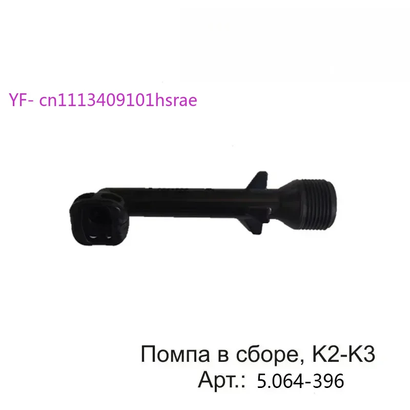 5.064-396 High Pressure Outlet Elbow for Karcher K2 K3 Pressure Washer