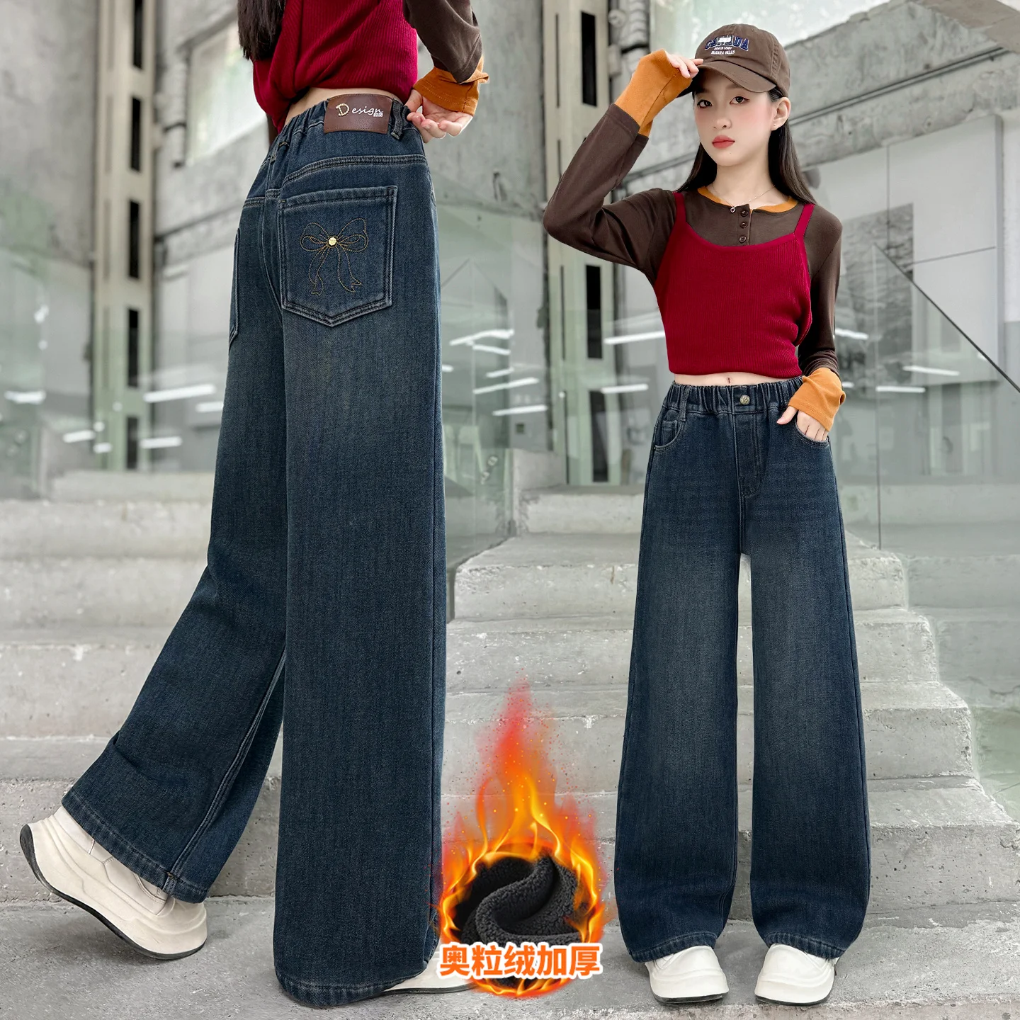 New Girls Fleece Lined Jeans Autumn Winter Thick Warm Kids Straight Leg Trousers Children's All-In-One polar fleece Denim Pants
