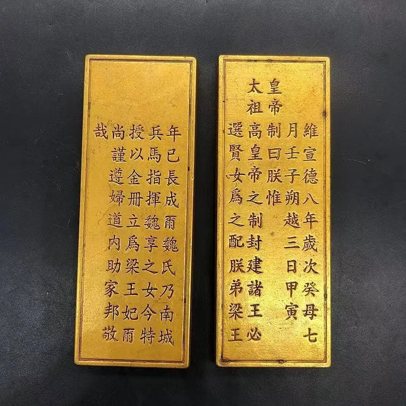 Antique Imitation Bronze Thickened Qing Dynasty Dragon Token Pair Taizu Emperor Token Rural Collectible Old Items