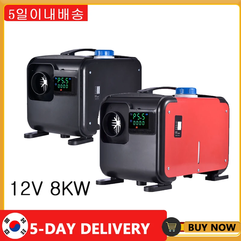 자동차 히터 주차 히터, 휴대용 전기 히터, 자동차 모터홈 트레일러 트럭 RV 보트용, 5KW, 8KW, 12V, 24V 자동차 히터, 주차 히터