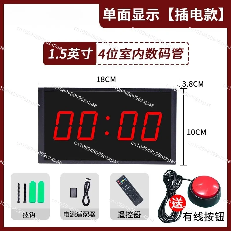 LED Hand Tap Timer Rock Climbing Marathon Stopwatch Countdown Electronic Alarm Clock For Sports Competition