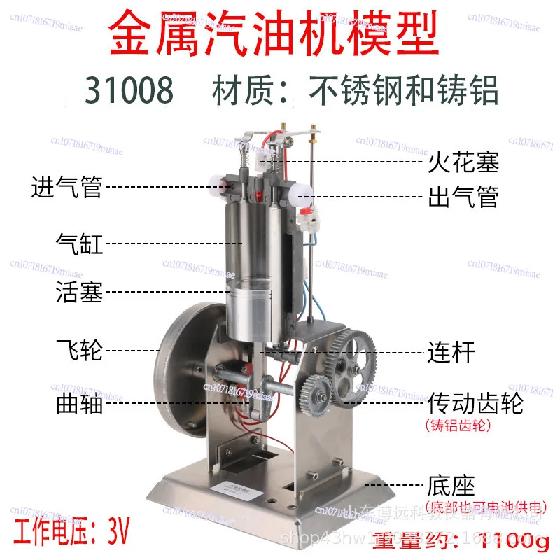 Teaching Instruments Engine Diesel Engine Model Principle Demonstrator Metal Plastic Physics Experimental Equipme=nt
