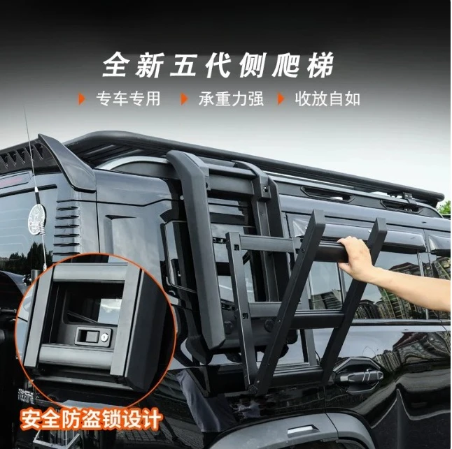 Suitable for T2 2024 Jetour  Roof Side Ladder Aluminum Alloy Rear Window Folding Ladder Rack