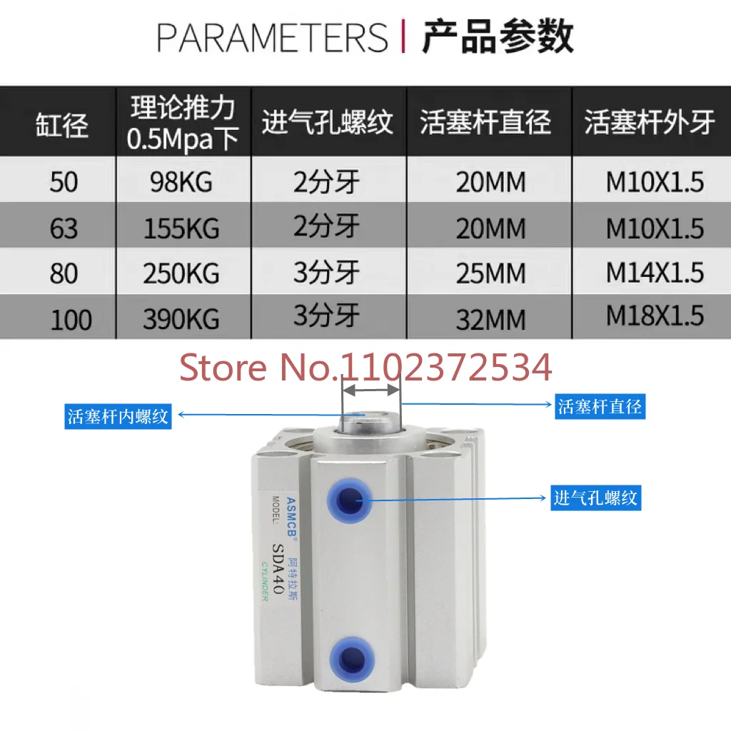 Pneumatic small thin cylinder SDA80x15 * 20/25/30/40/50/75/80/100SB