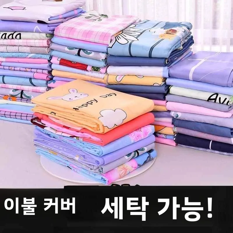 Full Bed Duvet Covers: The Ultimate Guide to Style, Comfort, and Quality on AliExpress