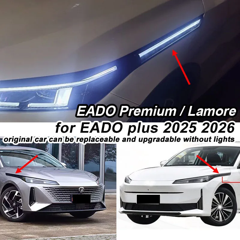 

2шт для Changan Lamore передний боковой фонарь EADO Premium A05