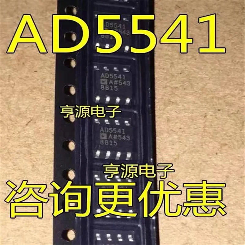 1-10PCS AD5541ARZ AD5541AR AD5541 SOP-8