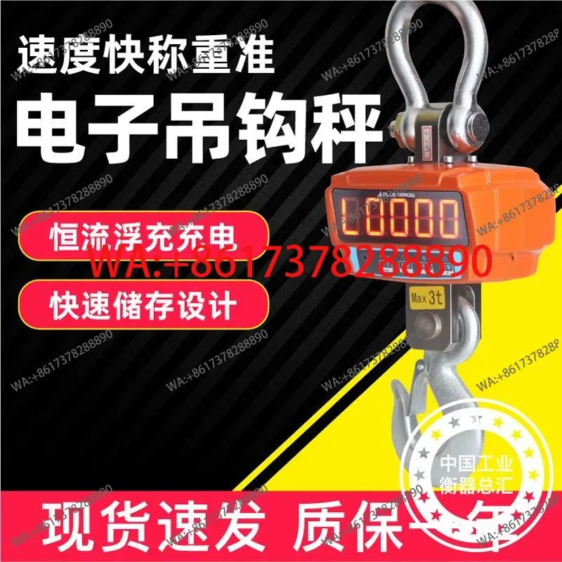 OCS-XZ-JJE Lifting …