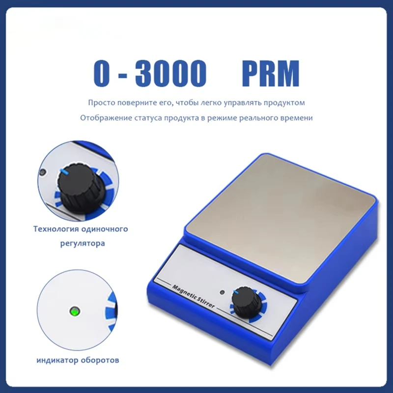 Magnetic Stirrer High-Power Magnetic Mixer with Stir Rod 3000 Rpm Max Stirring Volume: 3000ml EU Plug-AD23