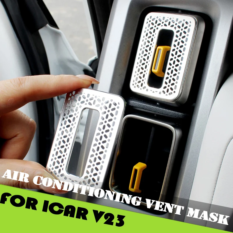 

Защитная накладка на вентиляционное отверстие кондиционера для Chery ICAR V23, модифицированная, от пыли, аксессуар для салона автомобиля