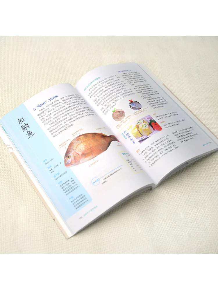 Book-Winshare Seafood and Aquatic Products Nutritional Guide