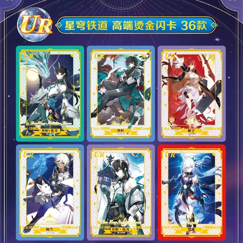 Honkai Star Rail Card Anime Game Card Collection Honkai Star Railway Card Rare Classic Collectible Cards Collapse Gift For Fans