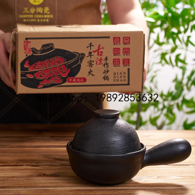 SG single handle milk pot household complementary food pot one person food gas stove high temperature resistant casserole