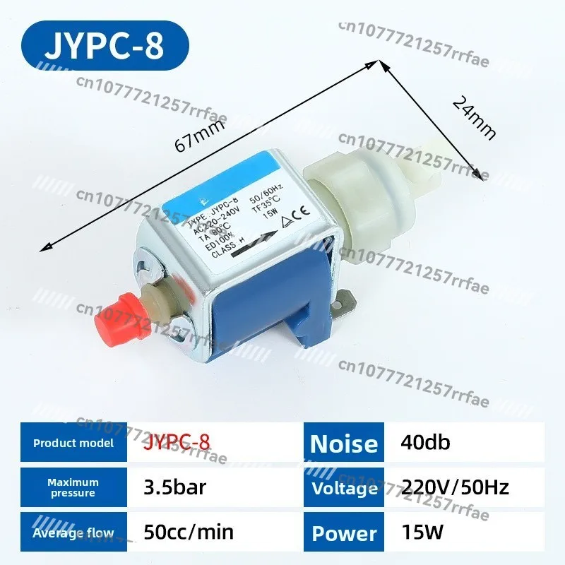 Electromagnetic Pump JYPC-8 Steam Ironing Machine Accessories Electromagnetic Water Pump 220v Household Appliance Water Pump