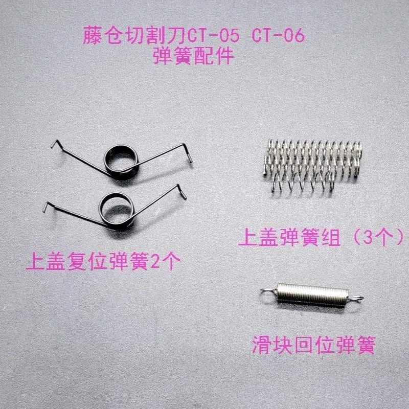 upper cover spring upper cover rebound spring slider spring for fiber cleaver CT-05 CT-06 Chinese made for Fuji kura