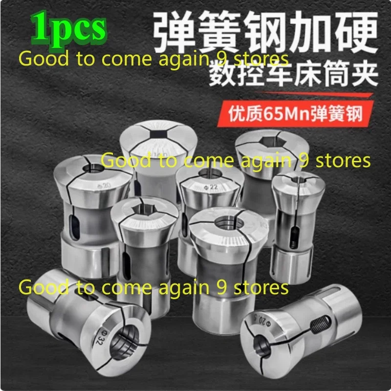 

173E Collet CNC Lathe Front Push Spring Steel High Precision Chuck Round Hole Round Hole, square hole，Hexagonal Through Hole