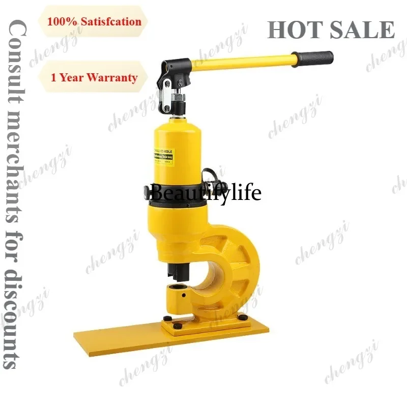 HR  CH 60 Split Type Hydraulic Hole Puncher 31T Output 10mm Copper Busbar 6mm Steel Plate 95mm Throat Depth For Angle Steel C