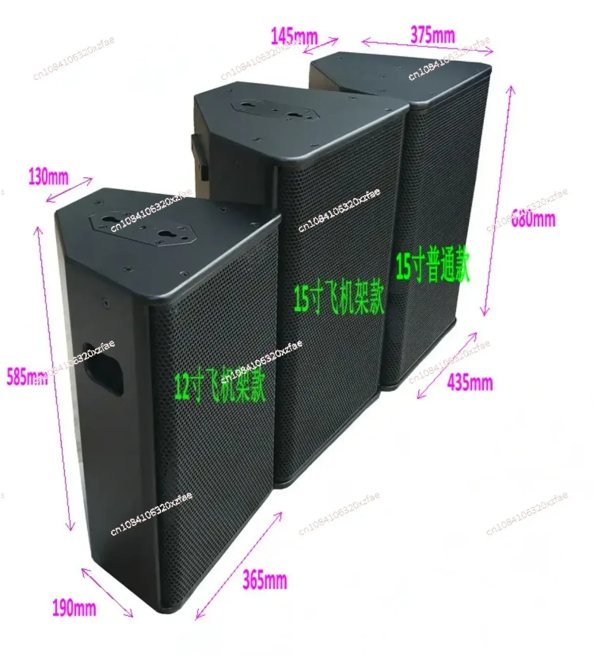 Birch Splint Ps12ps15 Back Listening Line Array Single 12 Single 15-Inch Speaker Empty Box Empty Speaker