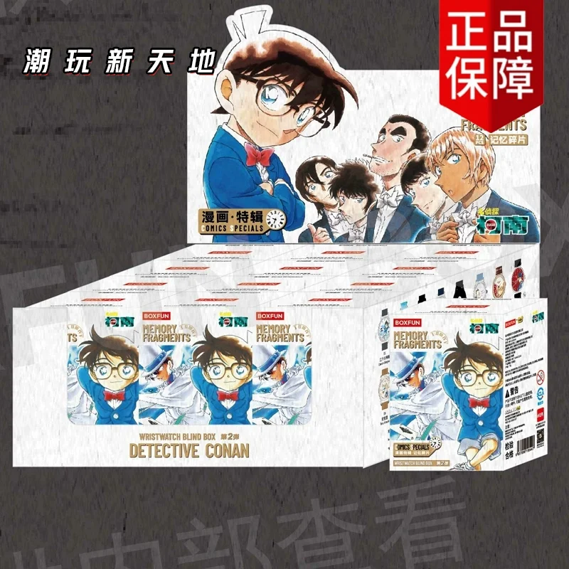 In Stock Detective Conan Watch Memory Fragments Series Second