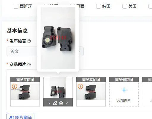 Heavy construction machinery excavator 134143 accelerator pedal sensor