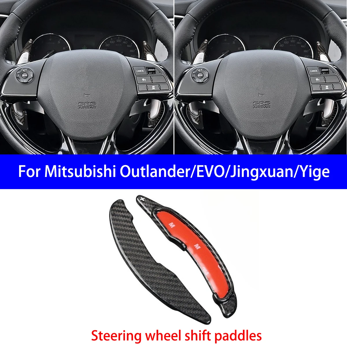 Suitable for Mitsubishi Outlander/EVO/Jingxuan/Yige Gan Carbon Fiber Steering Wheel Shift Paddles Interior Parts