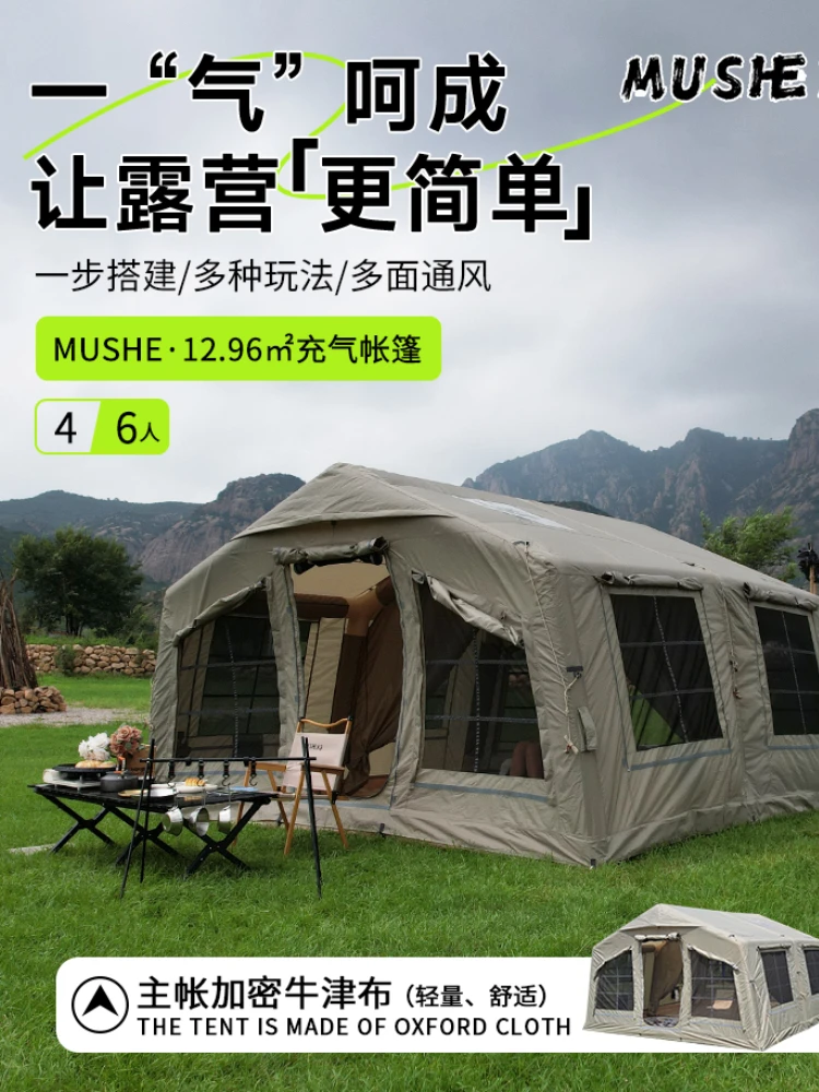 Y  Outdoor Camping Inflatable Tent No Need to Build Thick Camping Multi Person Rainproof Portable Tent