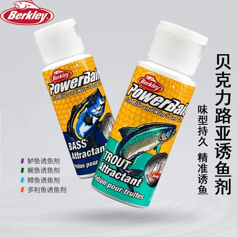 Nuovo originale Berkley GULP Fish Attraction Gel acqua di mare debole forte esca attrazione additivo migliora l'odore di esche finte