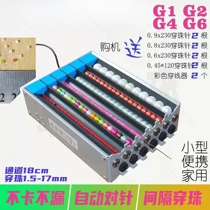 Dual Multi-channel Electric Bead Threading Machine Adjustable Length Automatic Beading Tool Small Bead Spacer Needle