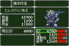 การ์ดเกม 32 บิต : SRW-OG2 ง่ายกว่า (เวอร์ชันญี่ปุ่น!!)