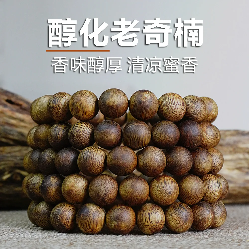 Natural Bracelet Alcohol Old Materials Collectables-Autograph Rosary Single Circle 10mm Bracelet