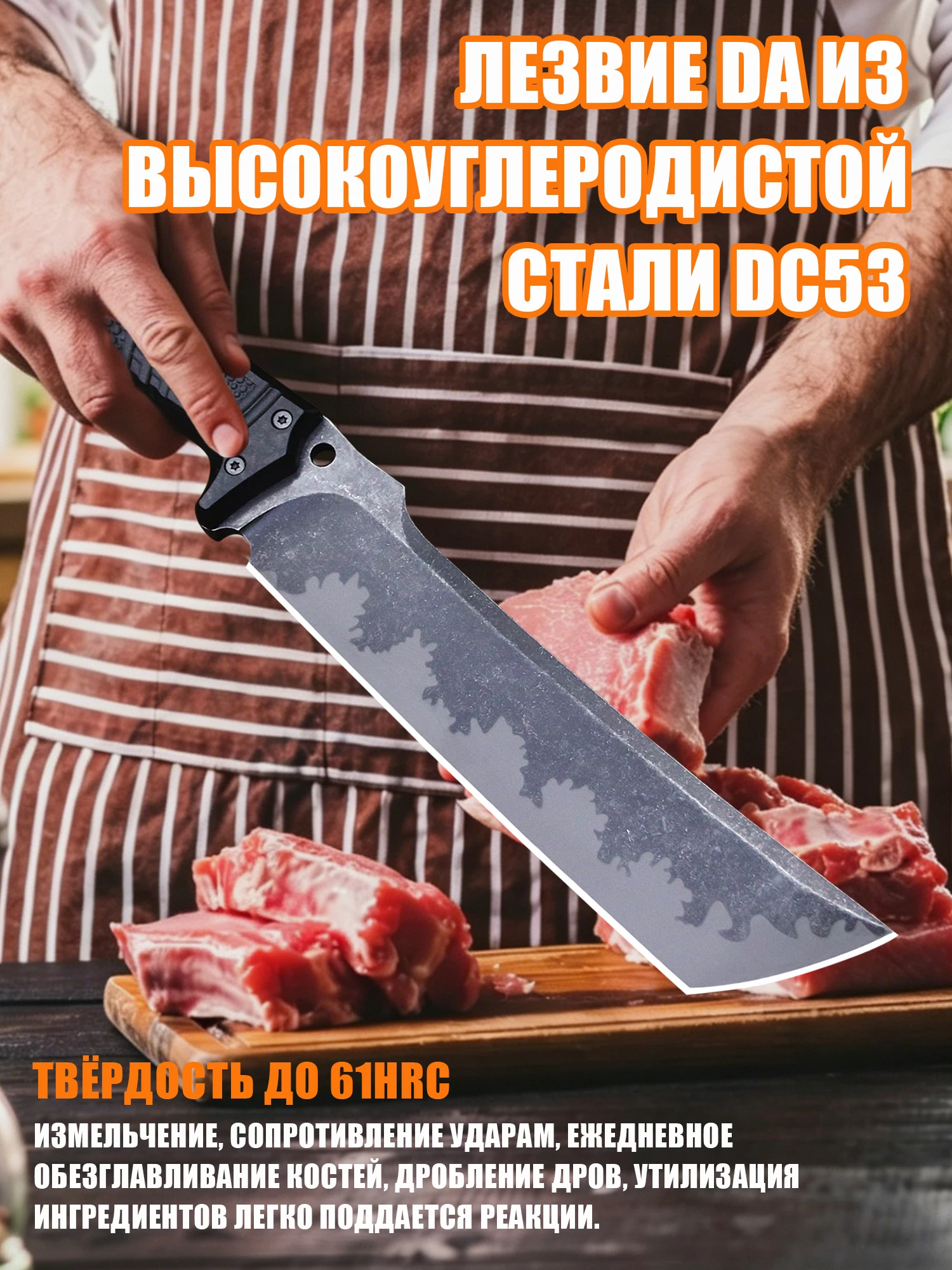 BA-KOR USA 6MM DC53 steel 15.2inch all-tang integrated chef's knife, boning knife, multi-purpose knife + sheath