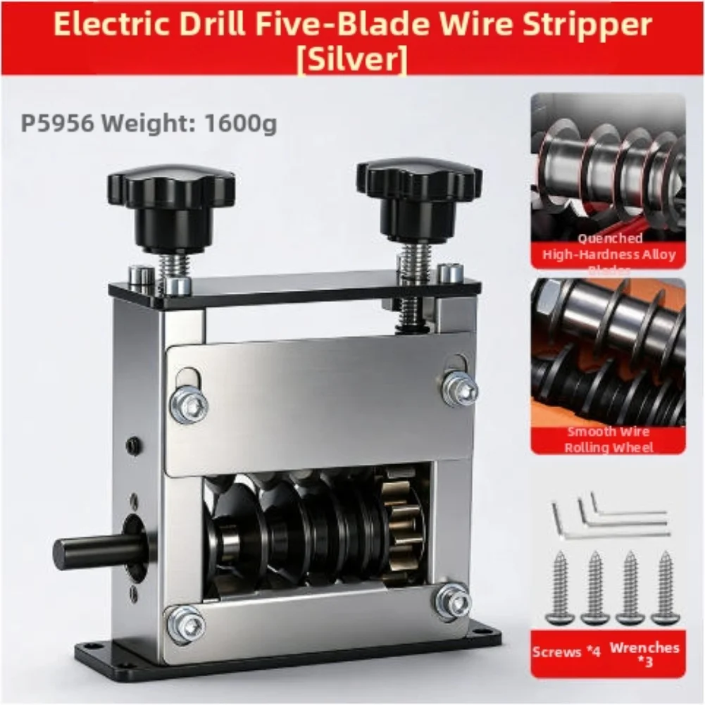 Fast Wire Stripping Machine 1-17mm Diameter Manual Crank Cable Peeler For Electric Drill Compatible Copper Core Removal