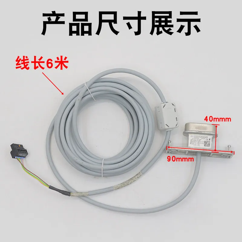 Elevator host encoder KM51035304V002/001 motor MX11 traction machine for KONE accessories