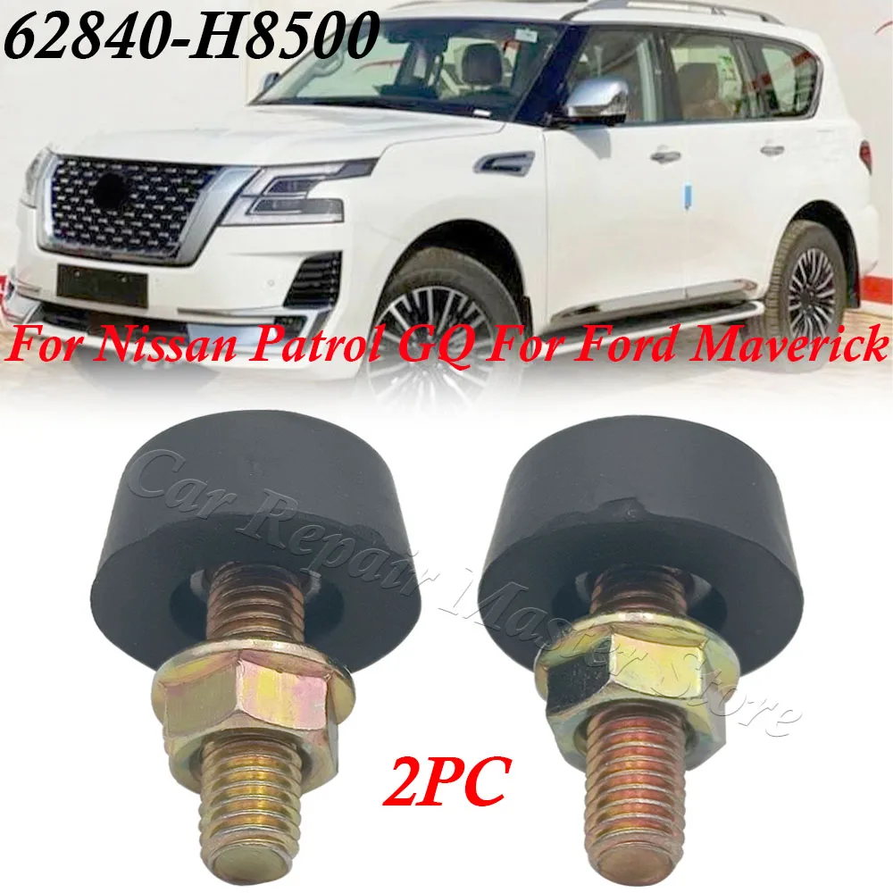 

Для Nissan Patrol GQ для Ford Maverick BSANS1GP-1 1 пара штифта капота, регулятор подушки, стопор 62840-H8500