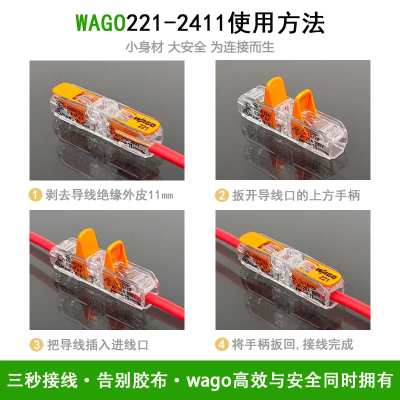 30pcs 221-2411 450V32A 18-14AWG Original LED Splice Compact Splicing Connectors; 1 In-out Conductor Connector 100% Real