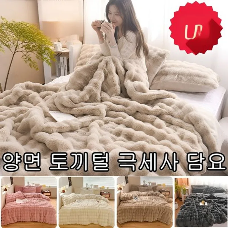 Luxury Rabbit Pudo Tom two-sided microfintry blanket frabbit fur soft blanket flannel microfiner rabbit fur blanket