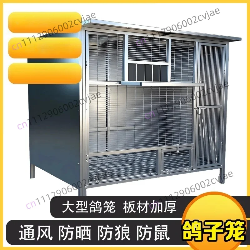 Breeding Pigeon Racing Pigeon Cage Pigeon House Outdoor Cage Rainproof Assembly House Large Extra Large