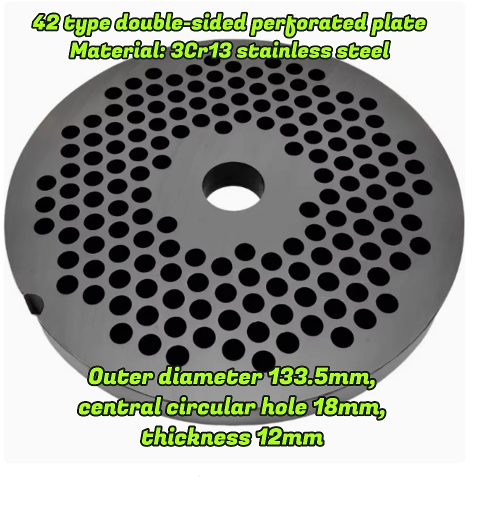 42 type 3Cr13 stainless steel metal electric meat grinder blade orifice plate, meat outlet plate sieve plate 42# meat grinder