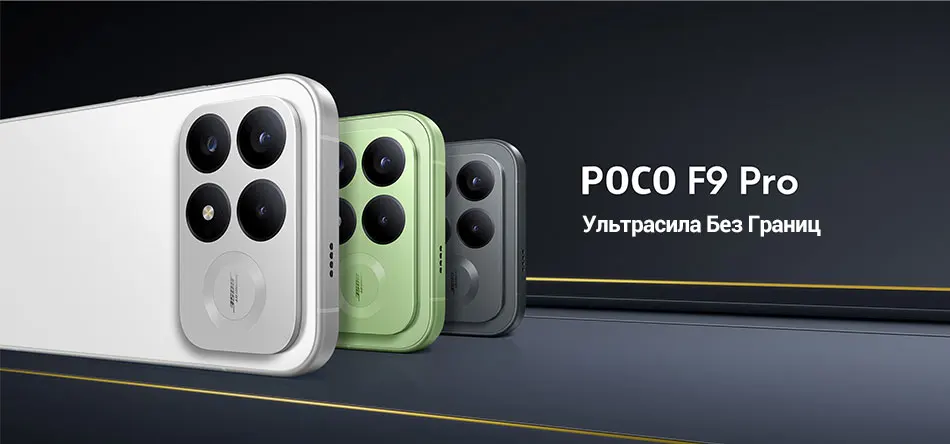 New POCO F9 Pro 5G Smartphone Global Version Snapdragon 8 Elite Gen 5 6.59" 185Hz display 200MP Camera 6330mAh 100W wired NFC